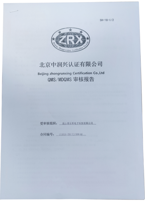 质量管理体系.png 质量管理体系.png