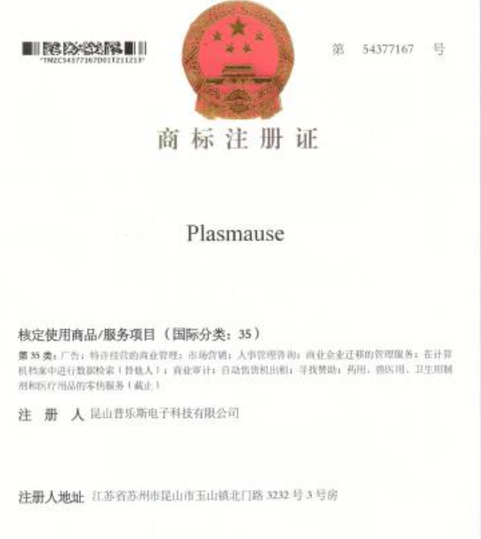 商标.png 商标.png