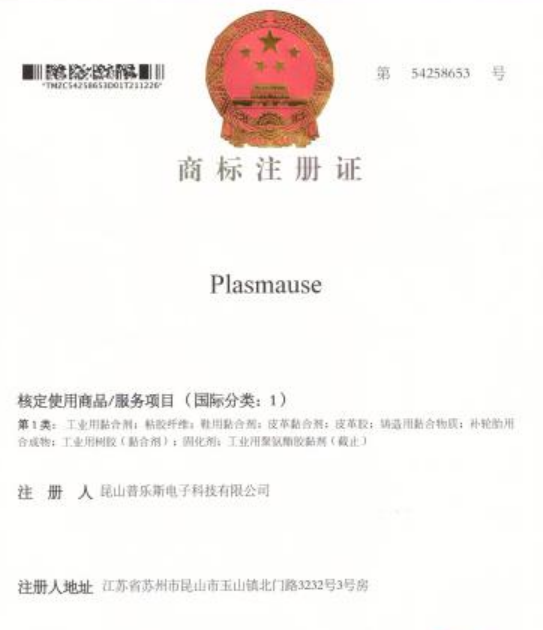 商标.png 商标.png