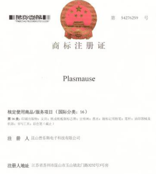 商标.png 商标.png