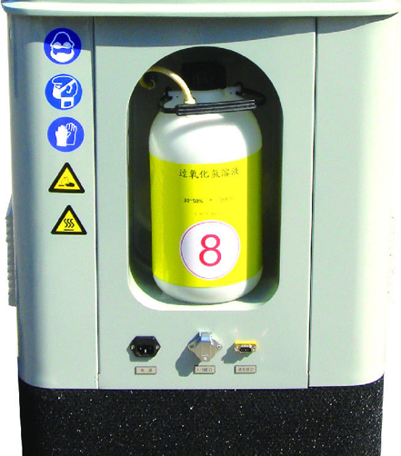 过氧化氢.png 过氧化氢.png