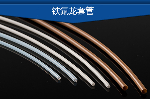 含氟材料 含氟材料