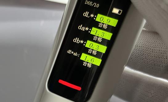 色差仪.jpg 色差仪.jpg