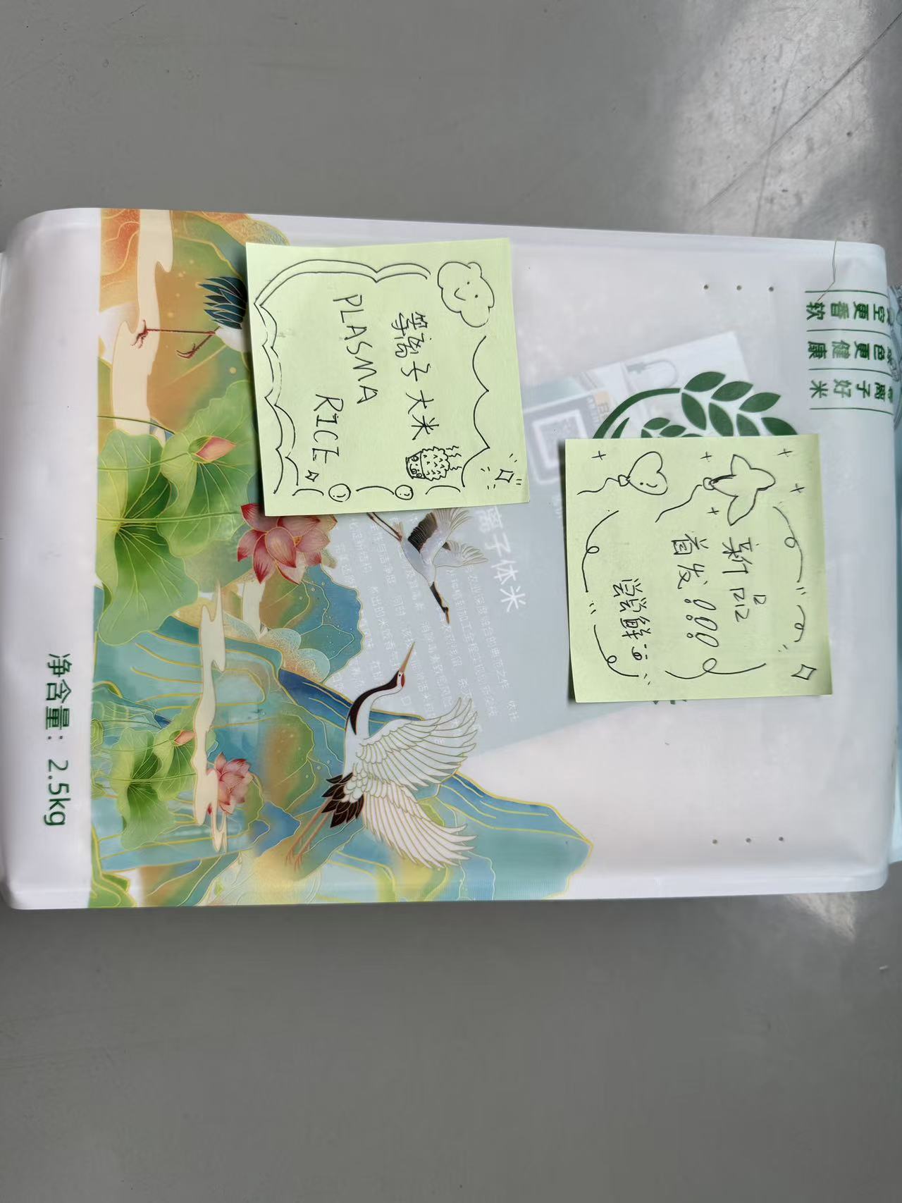 1776388756680514.jpg 大米1.jpg