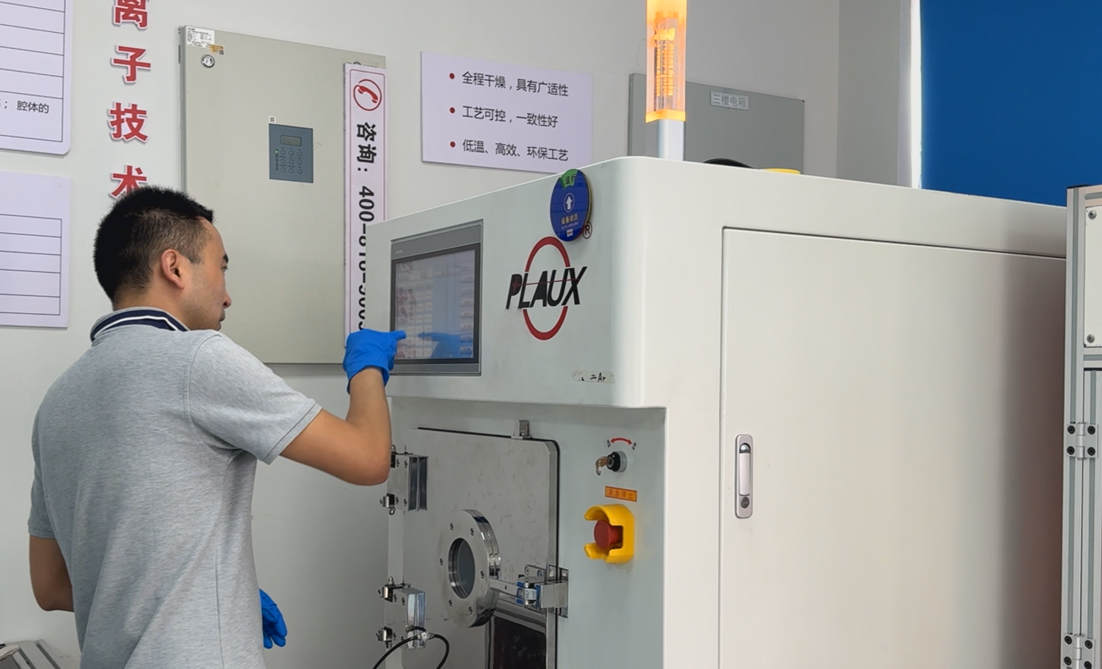 1776740093159169.png 点击屏幕.png