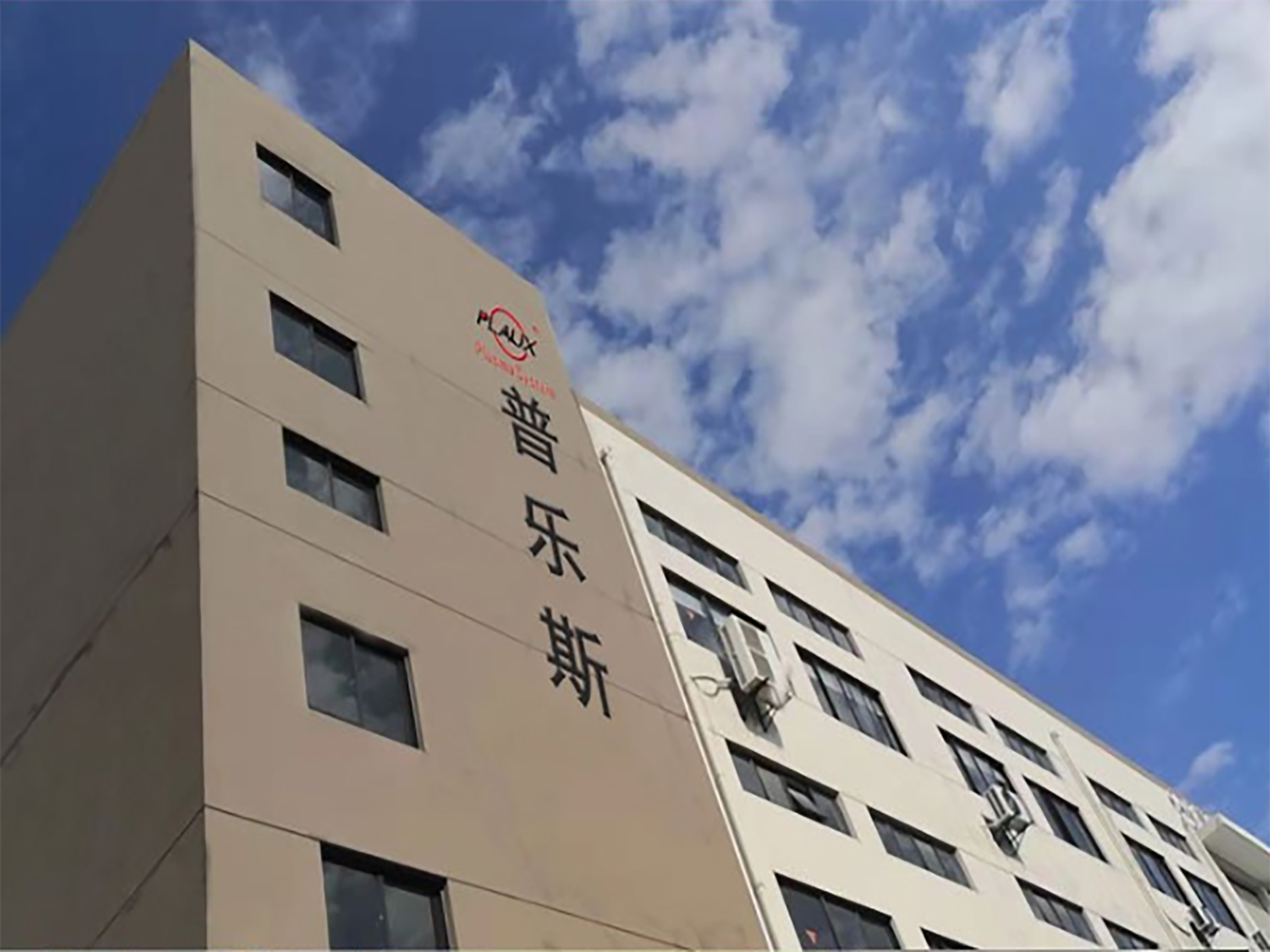 1779864504744210.jpg 厂0.jpg